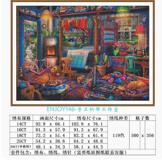 Cross Stitch Set New DIY Cotton Thread  Embroidery Kits enjoy146-hand woven studio cross stitch kit living room wall hanging