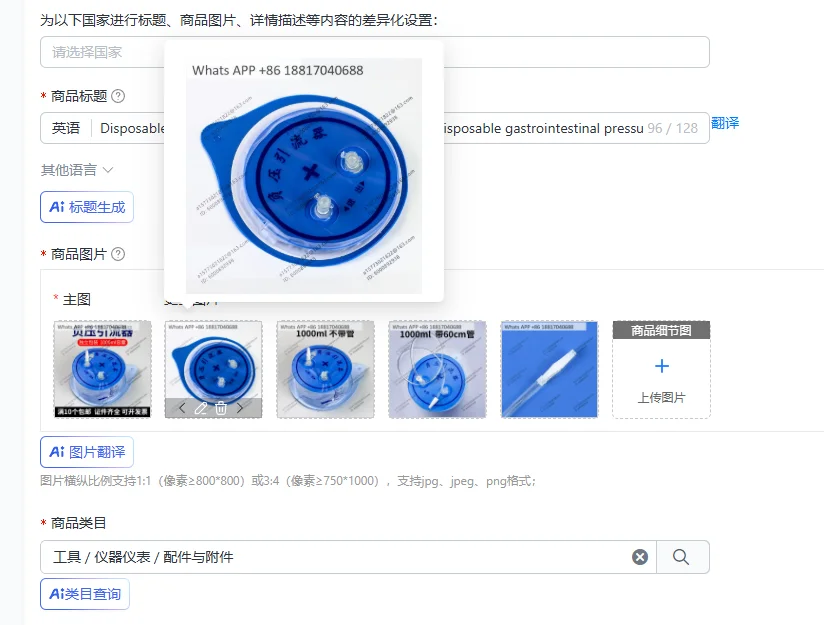 Disposable negative pressure drainage device 1000ml disposable gastrointestinal pressure reducer