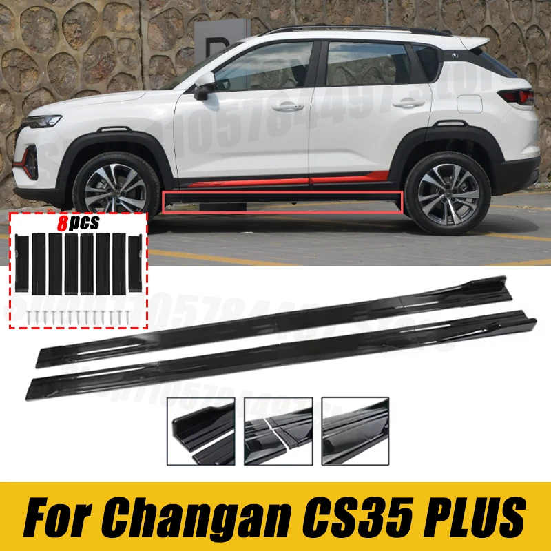 8PCS 2m&2.2m Car Side Skirt Extension Splitter Bumper Racing Side Wing Bumper Lip Side Spoiler For Changan CS35 PLUS
