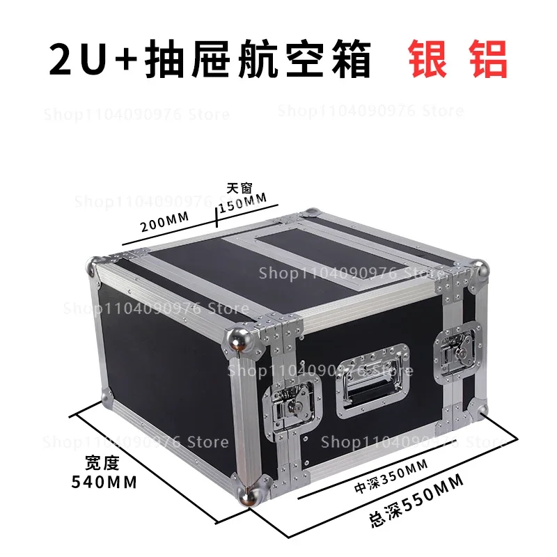 4U Microphone Air Case Cabinet 5U Wireless Receiver Microphone 3U Mi Case Aluminum Alloy 2U Chassis 6U Drawer