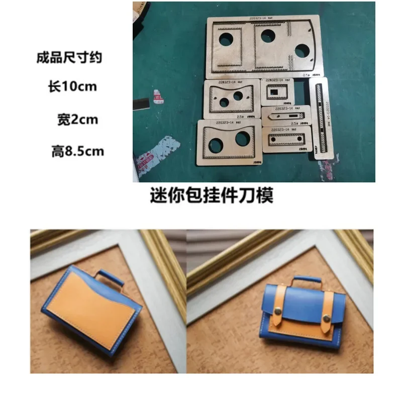 DIY knife die Custom mini bag hanging knife die Mini school bag card hanging knife die  leather craft tools