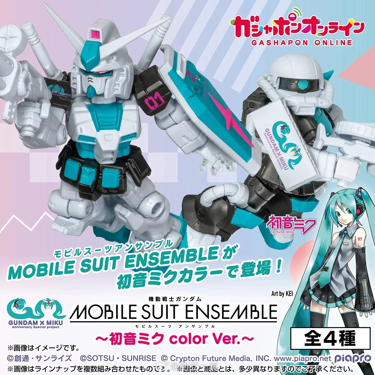 Original BANDAI GACHAPON GUNDAM x Hatsune Miku édition co-marquée PVC figurines d'anime figurine modèle jouets cadeau de noël
