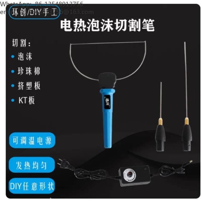 Hot Foam Cutter Pen Portable Thermal Cutting Tool For KT Board Pearl Cotton Extruded Board Carving DIY Craft