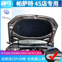 for Volkswagen Passat 2000-2008-2011-2023Heat Sound Insulation Cotton Front Hood Engine Firewall Mat Pad Cover Noise Deadener