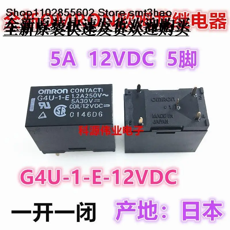 G4U-1-E 12VDCG4U-1A-1 12VDC 5PIN G4U-1