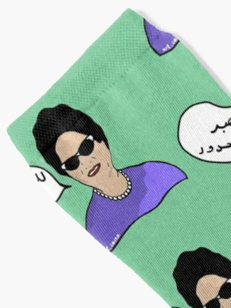 Umm Kulthum Socks japanese fashion basketball luxe Lots Women Socks Men's