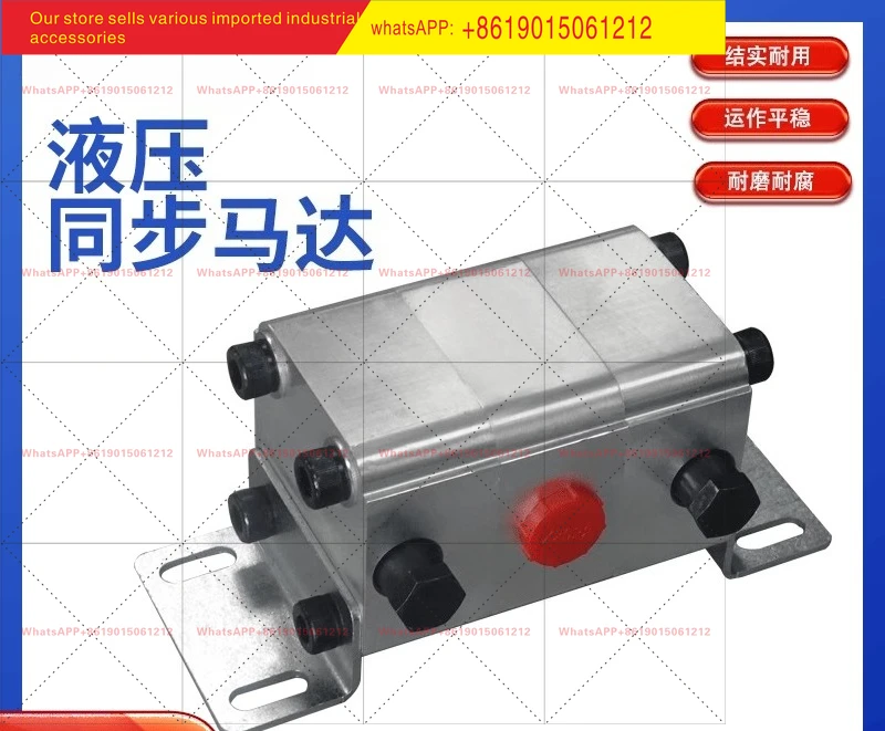 Applicable for  Hydraulic synchronous motor one drag two drag four high precision diverter size flow FMA-2R- 2.1/4 2/8.8