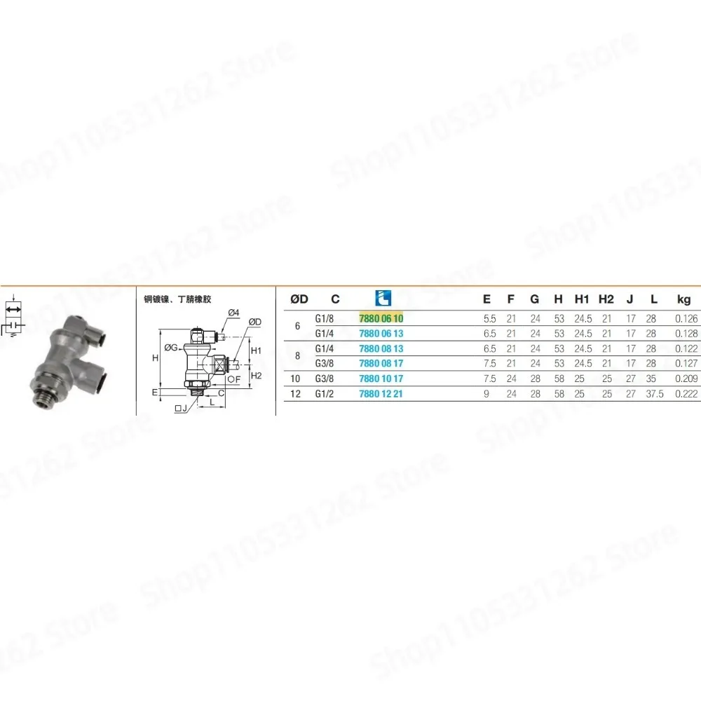 Locking connector 78800610 for industrial wiring connection application