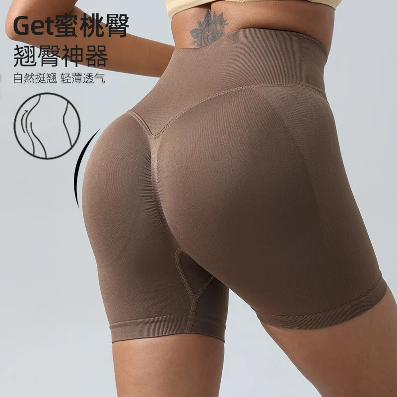 Summer New High Waist Slimming Sports Tights for Women, Tummy Control Peach Bottom Yoga Three-quarter Short