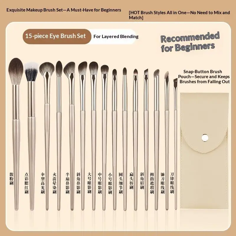 8/10/13/15Pcs Professional Eye Makeup Brush Set With Soft Synthetic Bristles And Portable Snap Pouch Perfect For Beginners Dail
