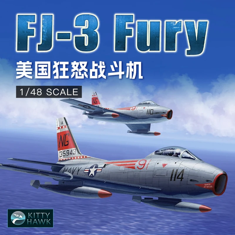 

Kitty Hawk телефон модели в комплекте KH80156 Американский фрикционер 1/48