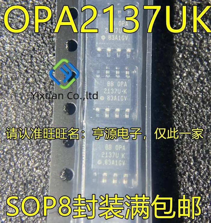 

20pcs original new OPA2137 OPA2137UA OPA2137U OPA2137UA/2K5 SOP8 Operational Amplifier