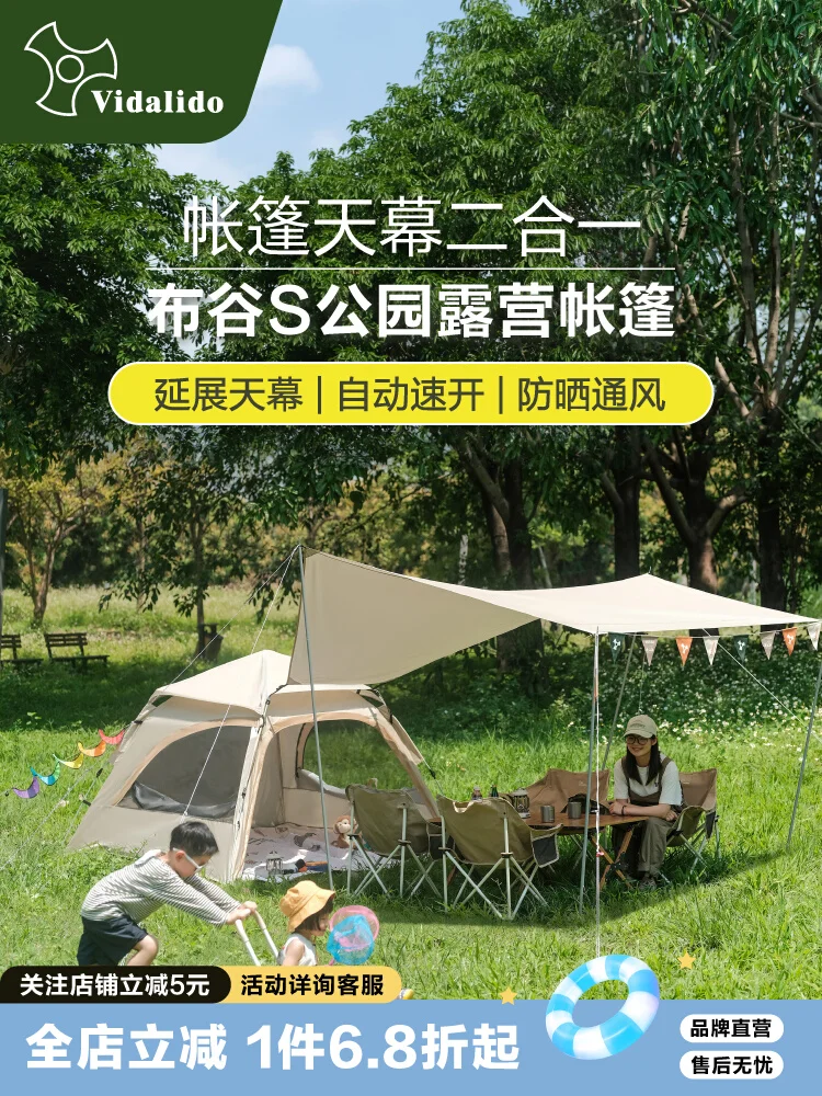 

Tent outdoor portable folding automatic quick-opening aluminum alloy 2025 camping equipment