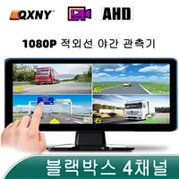 IR Night Vision 4 Channel Camera Recording Monitor Touch 10.36\