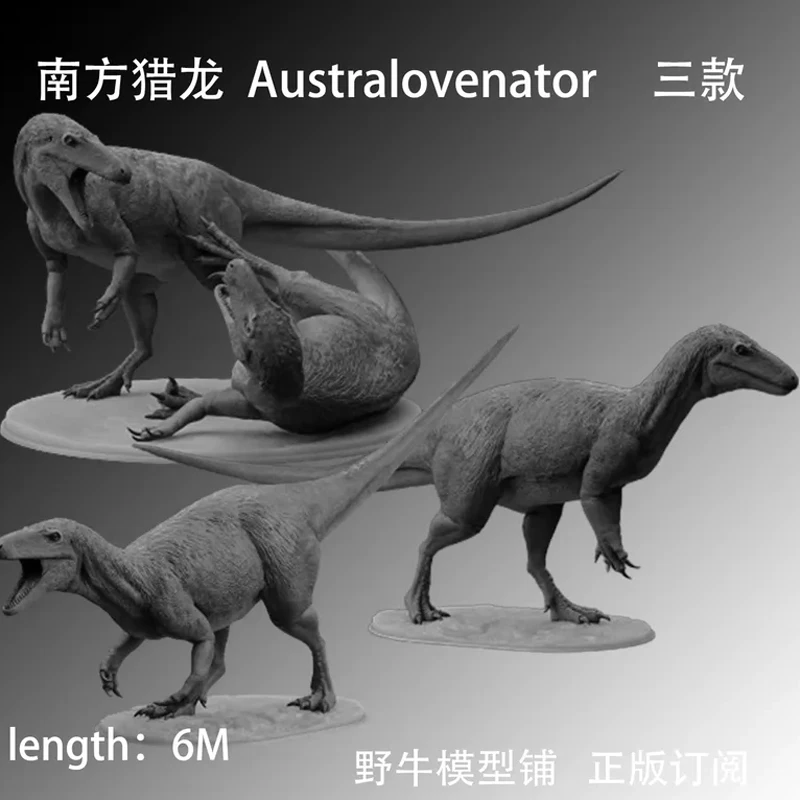 

Модель Australlovenator 1/35, 15 см, современная фигурка животного, GK, на заказ, 3D-печать
