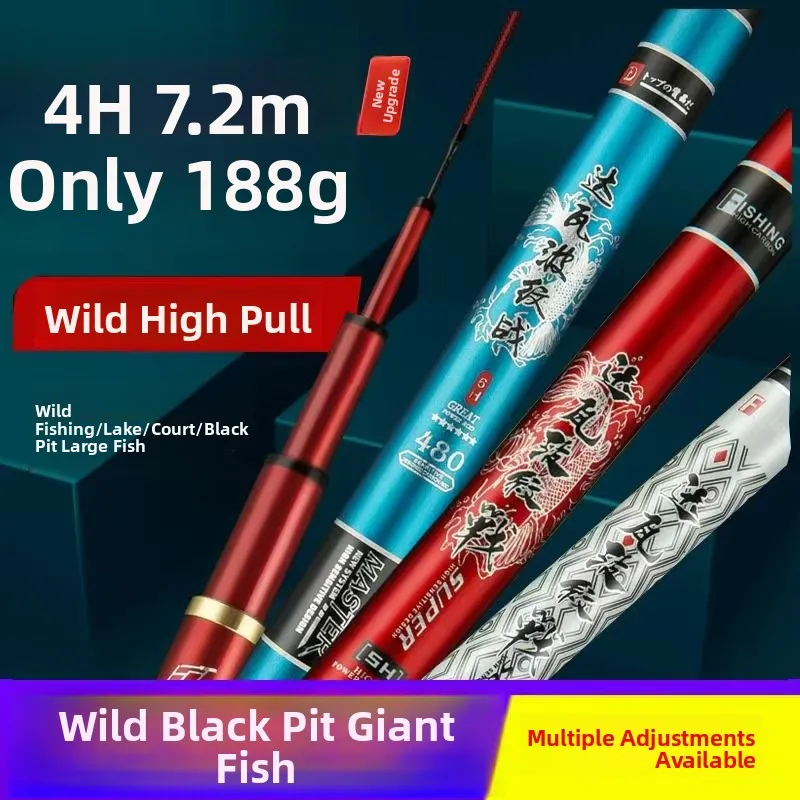 超硬質ダワボウ波型釣り竿鯉ナマズ28-9チューニング超軽量ストリーム台湾釣り竿ハンドロッド鯉釣り竿