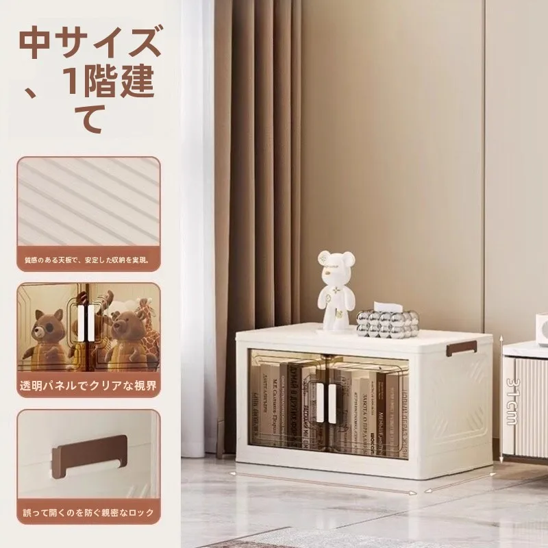 リビングルームおもちゃ収納キャビネットフロアスタンド多層棚ホームオーガナイジングラックスナックオーガナイザー耐久性のあるpp素材