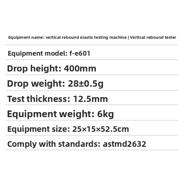 アメリカ規格垂直反発試験機 ゴム材料衝撃反発率測定機
