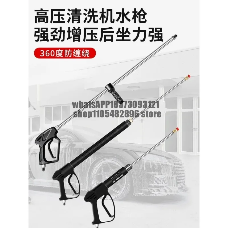 Car Wash Machine, Water Gun, Ceramic Valve Pressure Resistant Super Power Car Wash Machine Fan Quick Plug Spray Gun