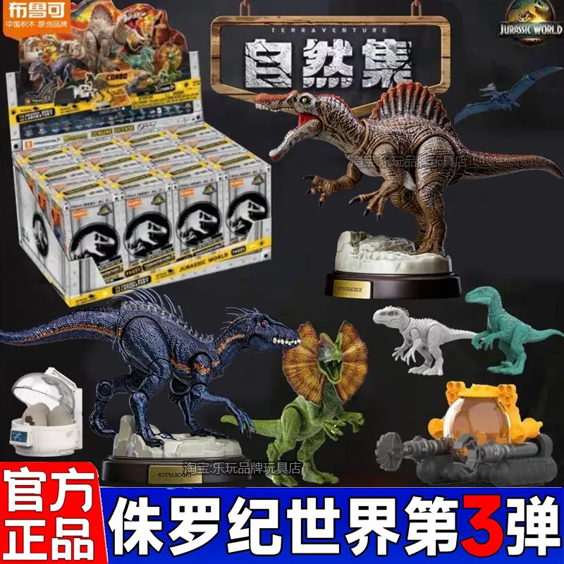 

Blokees Spinosaurus Dinosaur Building Block Jurassic World Third Series Surprise Blind Box Collectible Animal Model Toy