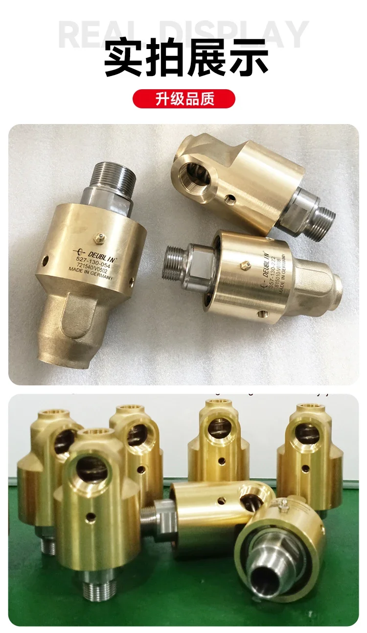 

Copper joint cooling water 55/57 series high-speed rotary joint original performance