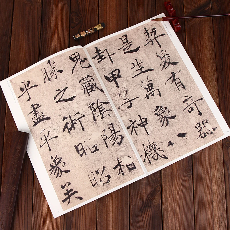 Regular Script Brush Copybook Yan Zhenqing Zhao Mengfu Calligraphy Book Chinese Classics Inscription Chinese Bronze Inscription