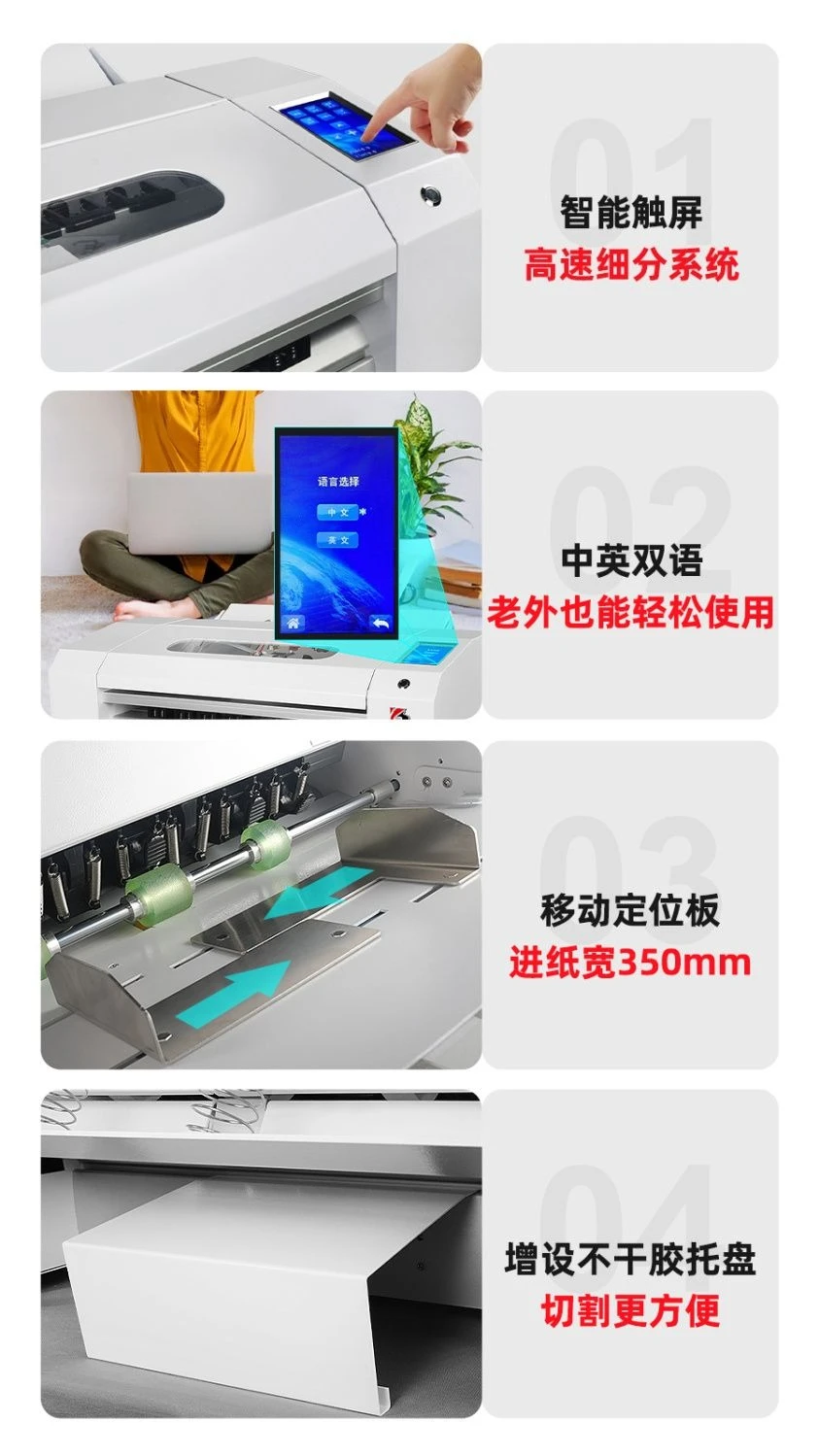 Automatyczna, ciągła maszyna do wycinania cyfrowego, nóż do cięcia grubego papieru, maszyna do cięcia materiałów samoprzylepnych