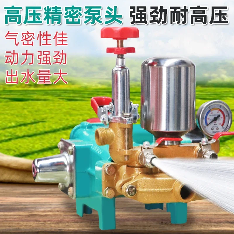 Electric sprayer High pressure agricultural high power remote control pesticide sprayer Garden fruit tree sprayer New