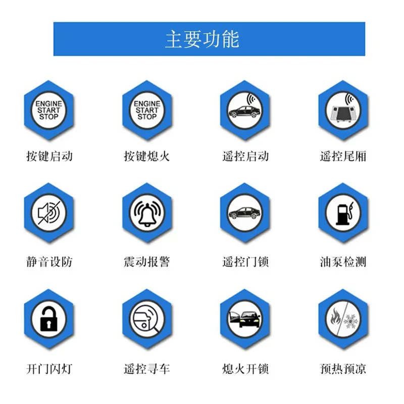

Good Bluetooth car control, car anti-theft device, remote control start, vibration alarm modification, one-click start