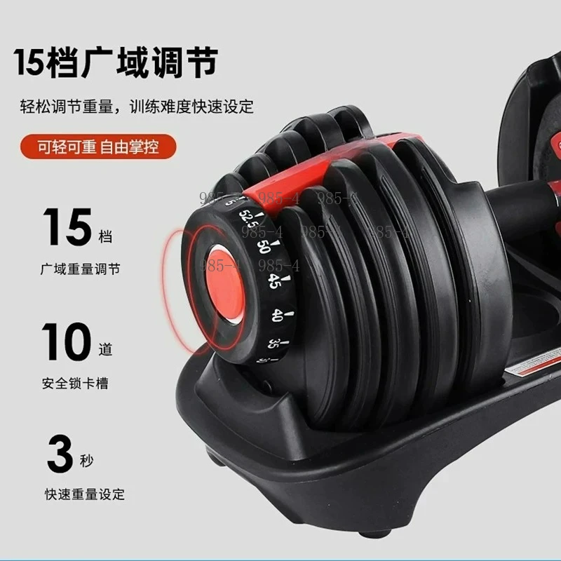 52.5Lbs/90Lbs Adjustable Dumbbell Handle 24kg/40kg Fitness Gear