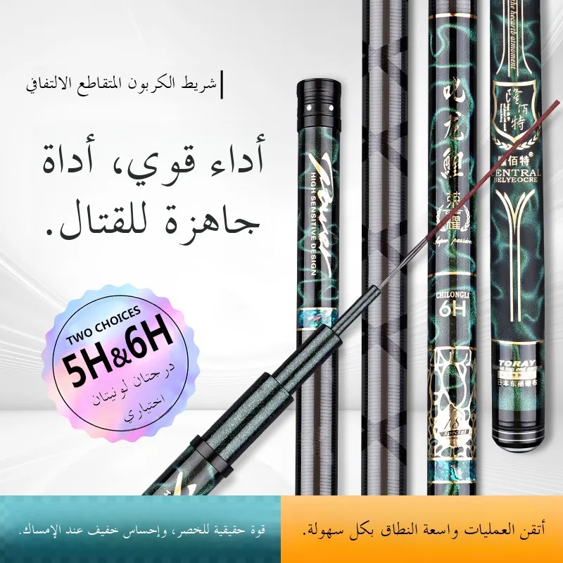 ultra-light-super-hard-5h28-carp-fiing-rod-bla-pit-big-fi-rod-fiing-carbon-fiber-fiing-pole-for-lake-pond