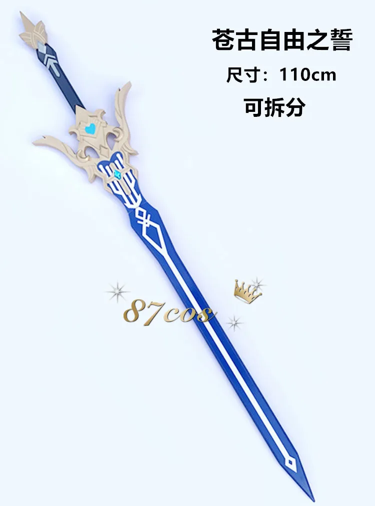 

Kaedehara Kazuha Freedom-Sworn Genshin Impact Weapons Halloween Christmas Fancy Party Costumes Accessories