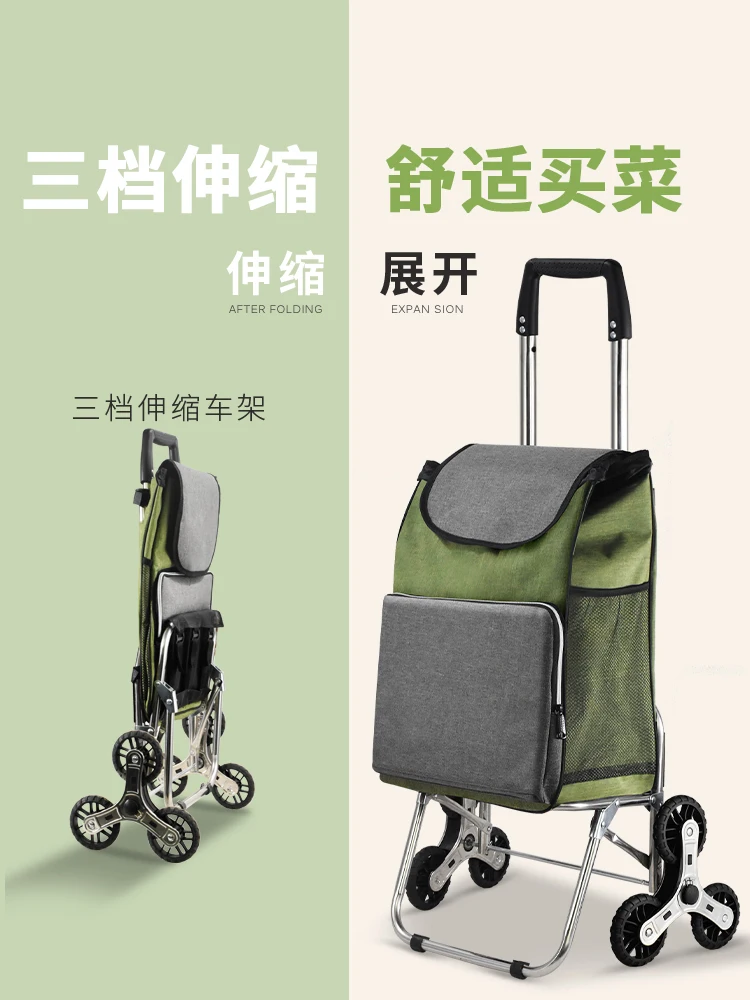 Adjustable Height Pulling Comfortable Grocery Cart, Small Cart Climbing Stairs,  Portable Folding