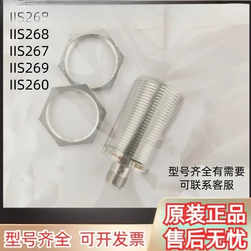 Brand new ifm proximity switch IIS268 IIS267 IIS269 IIS260