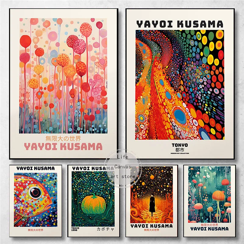 Póster Artístico de galería de inspiración japonesa Yayoi Kusama, pintura en lienzo, impresiones de pared, imagen para decoración del hogar y la sala de estar