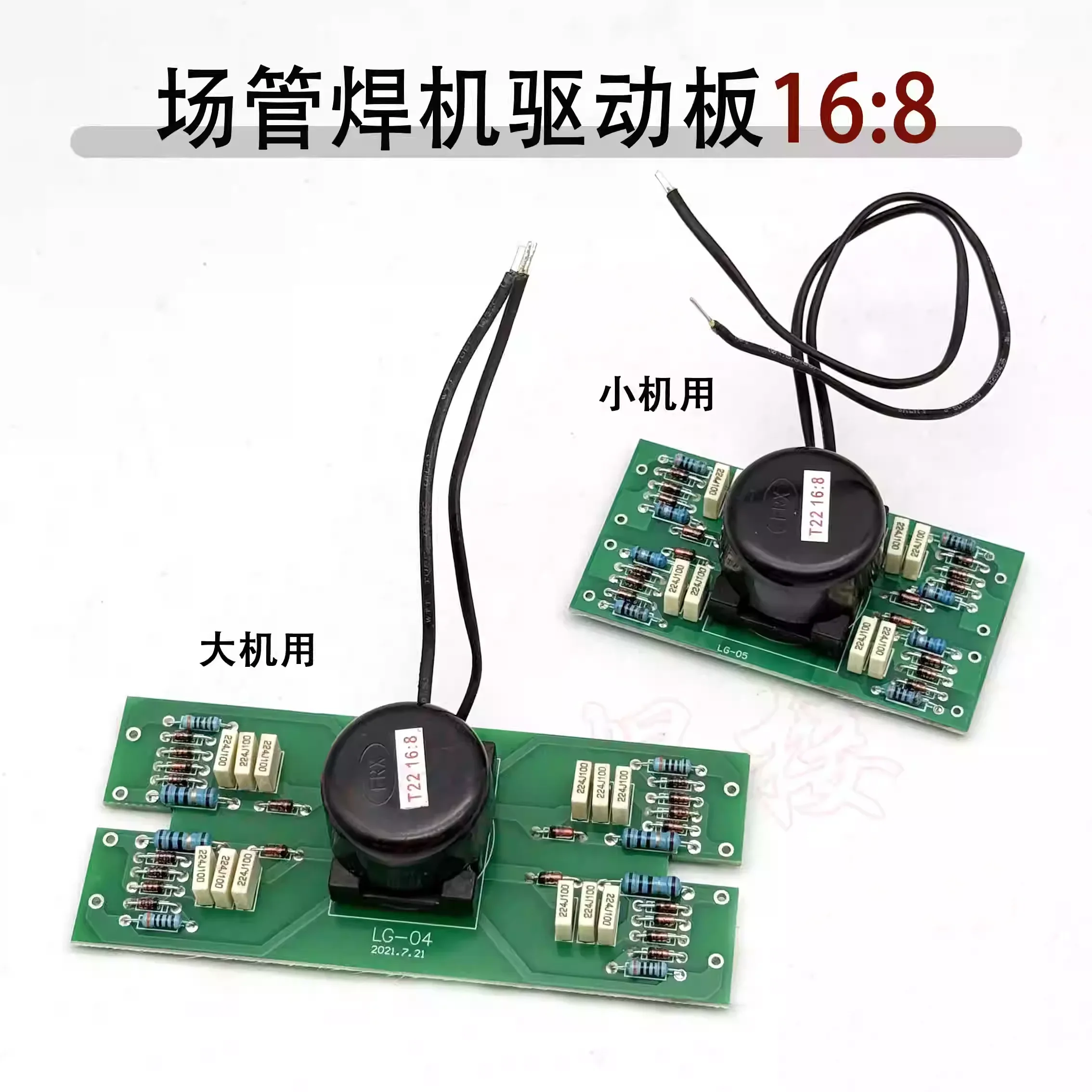Placa controladora de inversor de soldadura TIG200 para máquina de soldar ZX7250 16:8, placa de disparo de tubo MOS para máquina de soldar