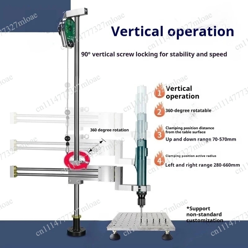 3D Vertical Auxiliary Screwing Force Arm Wind Batch Electrode Support Reducing Force Folding Push-Pull Balance Arm
