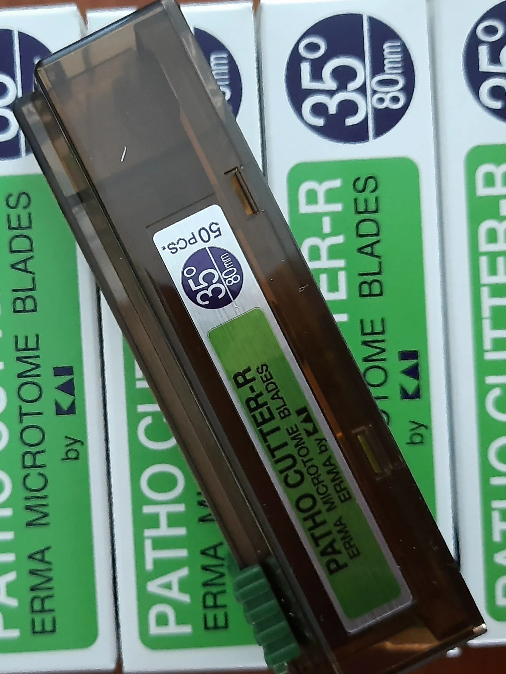 شفرة المرضية إيما إرما باثو كتر