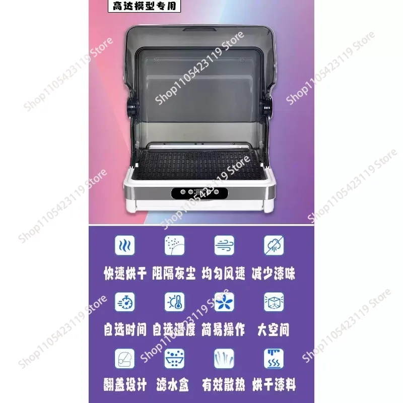 Figure model dust dryer paint box spray pen spray paint drying oven coloring clip seal
