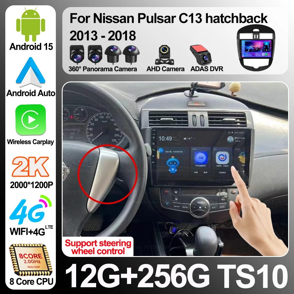 

Auto Player Android For Nissan Pulsar C13 Hatchback 2013-2018 Car Radio Multimedia Video Navigation Stereo Head Unit Rds 5g Wifi