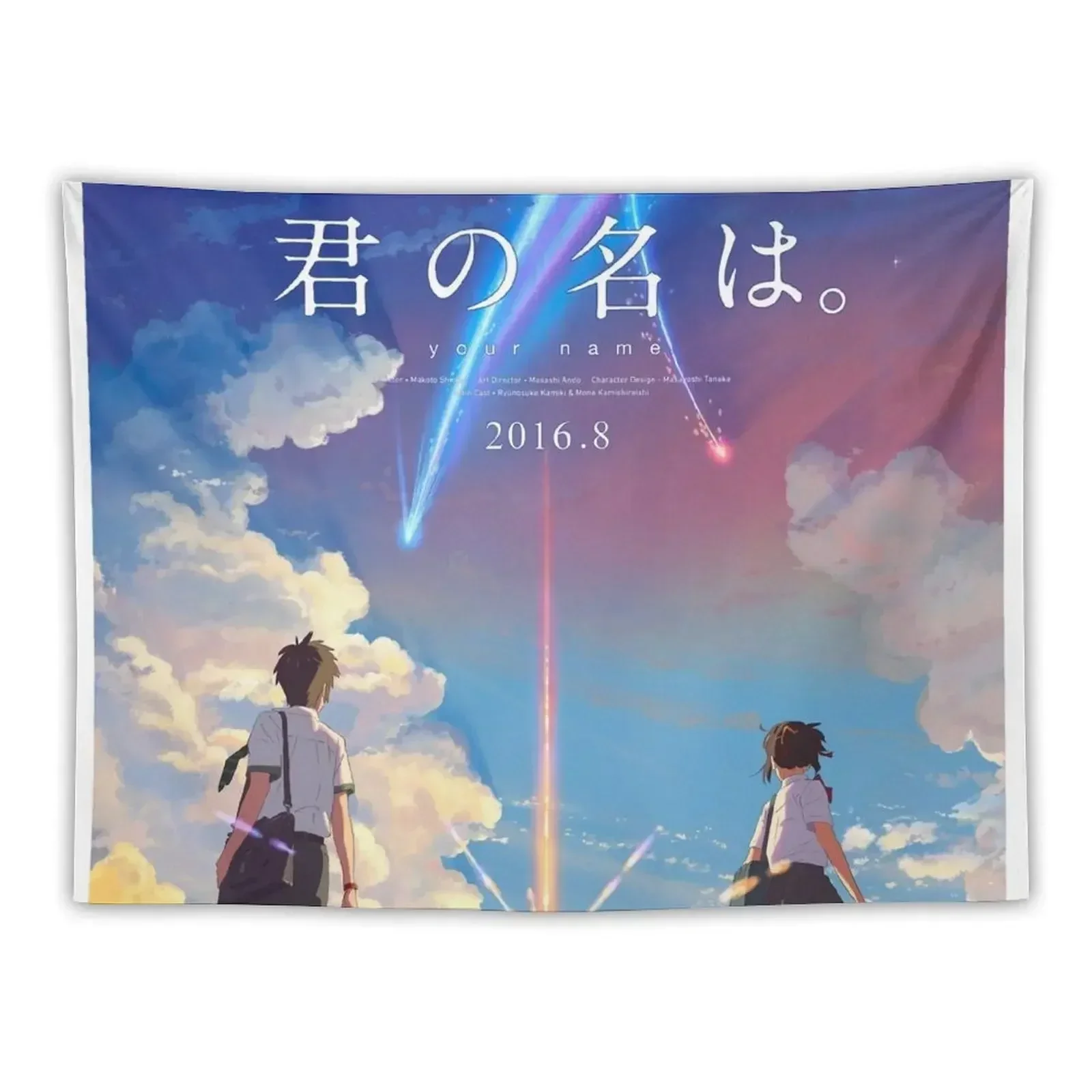 

kimi no na wa // your name anime movie poster BEST RES Tapestry Bedroom Decor Decor For Room Wallpaper Tapestry