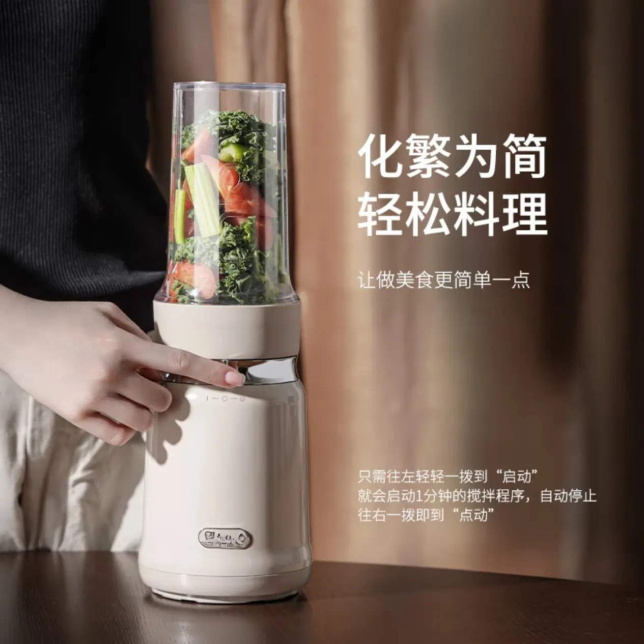 Molinillo exprimidor de cocina automático