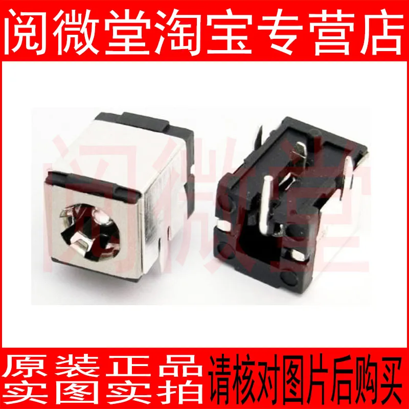 

For Founder R350N Power port DC socket