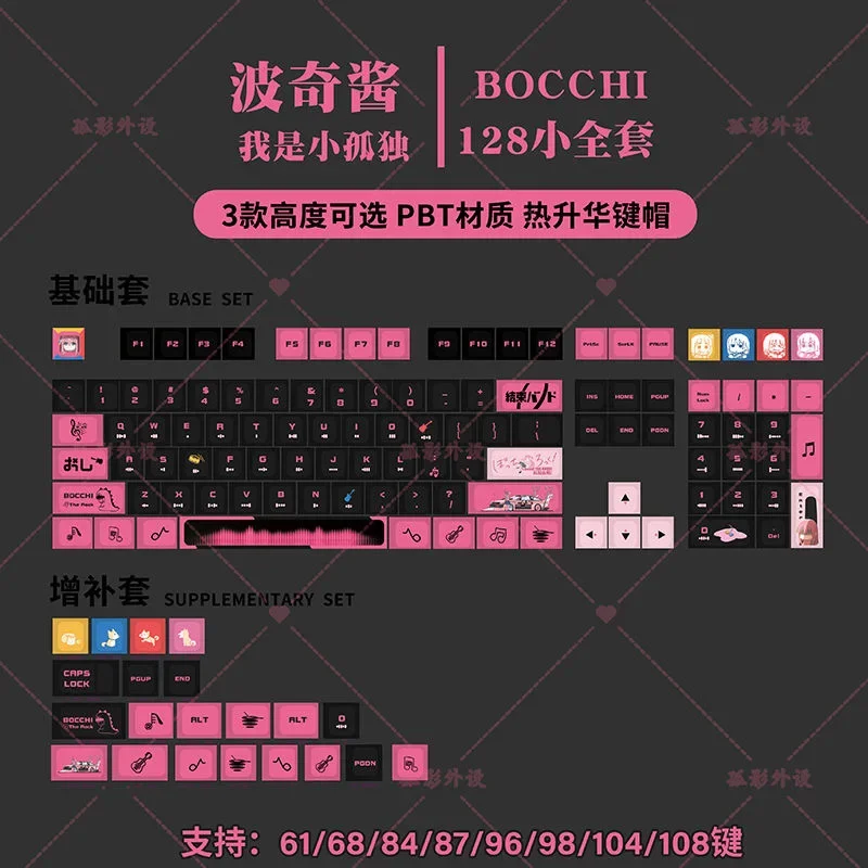 122 teclas Hitori Gotoh Keycaps Anime PBT tinte subcama dibujos animados Gaming Key Caps BOCCHI THE ROCK retroiluminado Keycap para diseño ANSI