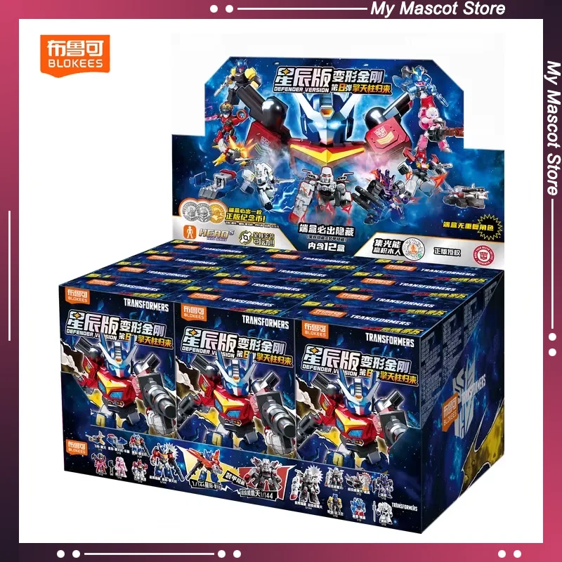 New Blokees Transformers Defender Version 08 - Battle Stars Series Blind Box Stellar Optimus Prime Megatro Mystery Box Toy Gifts