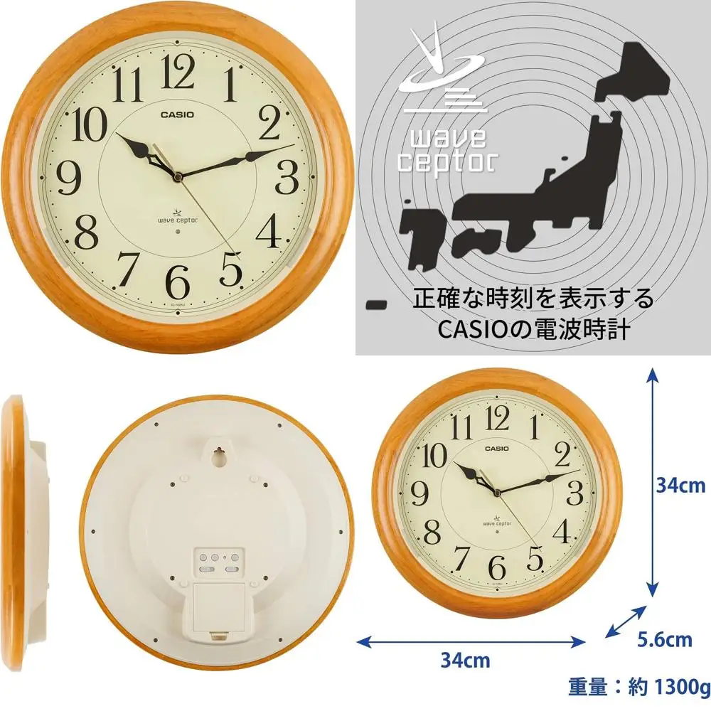 

Brown Wooden Frame Analog Wall Clock Radio, 13.4 Diameter, Night Light, Second Hand Pauses