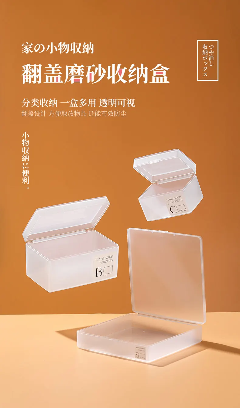 Caja de almacenamiento de plástico transparente esmerilado, organizador de maquillaje japonés de Material PP, soporte para tarjetas y artículos pequeños, contenedor ordenado para escritorio