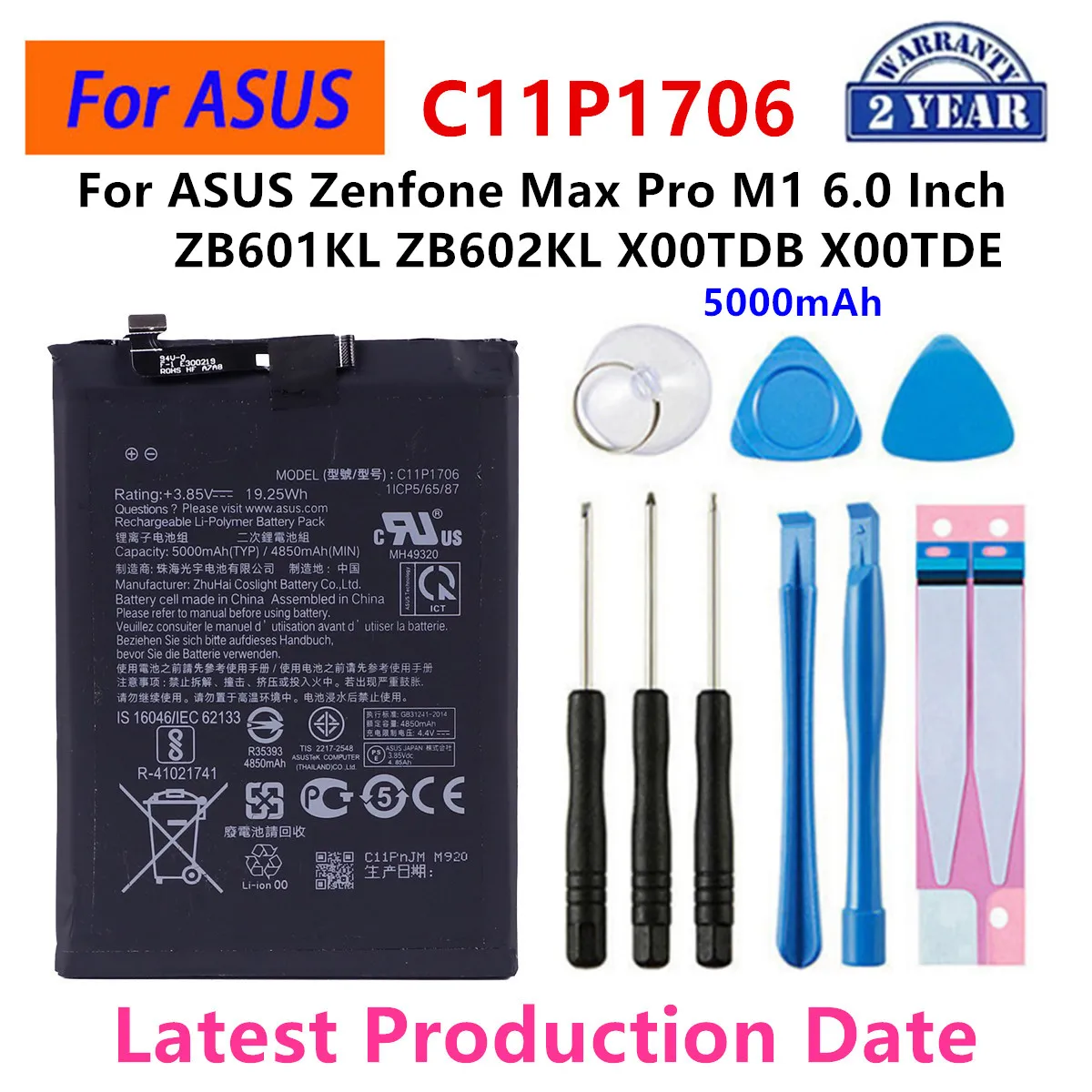 بطارية جديدة تمامًا C11P1508 C11P1706 C11P1805 لأجهزة ASUS Zenfone MAX (M2)L Zenfone MAX 5000Z ZC550KL / MAX Pro + أدوات #4