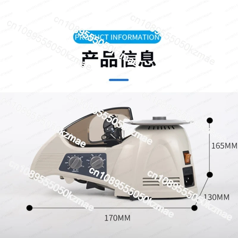 Fully Automatic Tape Cutting Machine | RT-3000, Zcut-8, HJ-3 Models (Disc Tape Applicable)