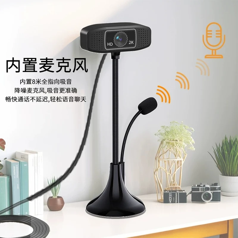 Home computer camera with microphone integrated home online class video conferencing desktop notebook universal